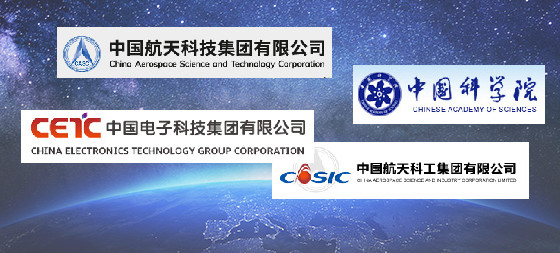 Beijing Luopan Space Technology Co., Ltd. ligne de production en usine